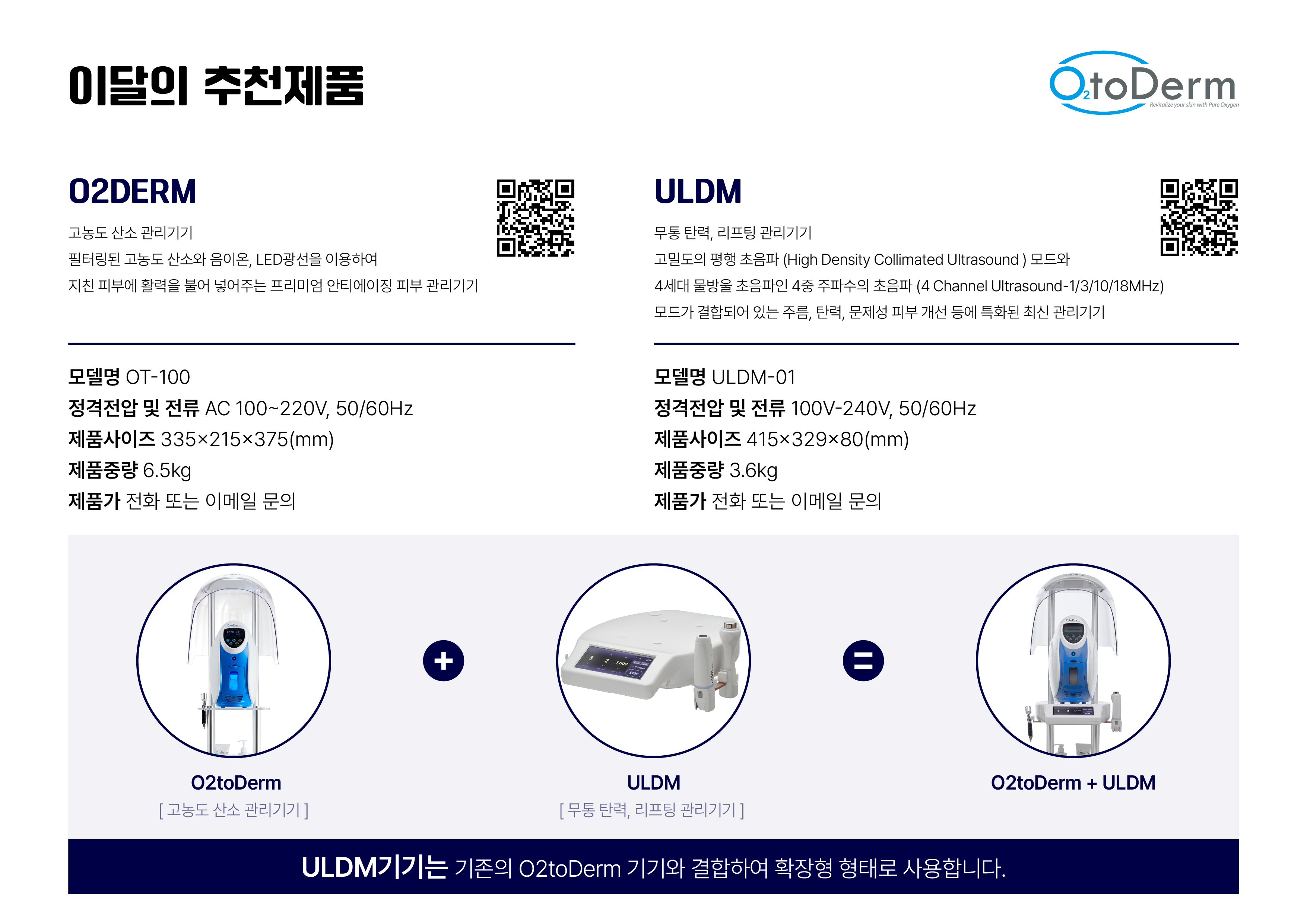 6월 소식지3.jpg